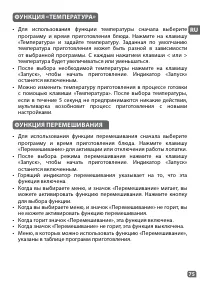 Страница 75