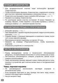 Страница 76