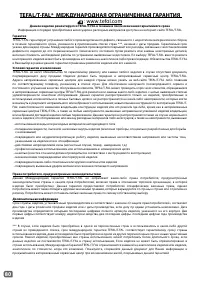 Страница 80
