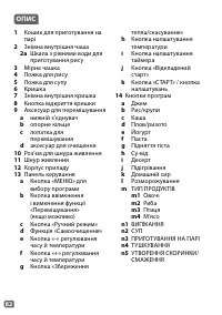 Страница 82