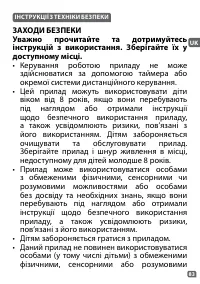 Страница 83