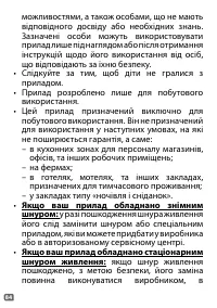 Страница 84