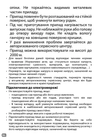 Страница 86