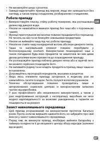 Страница 87