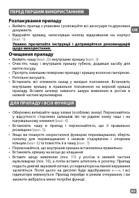 Страница 89