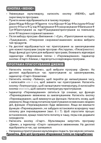Страница 92