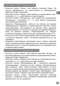 Страница 93