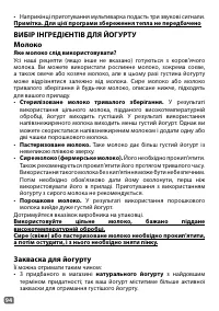 Страница 94
