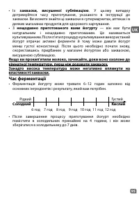 Страница 95