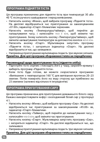 Страница 96