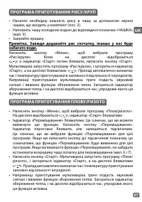 Страница 97
