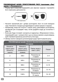 Страница 98