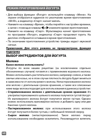Страница 40