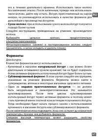 Страница 41