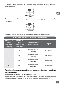 Страница 61