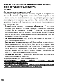 Страница 64