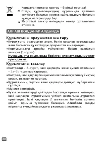 Страница 80