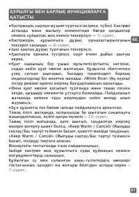 Страница 81
