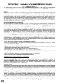Страница 98