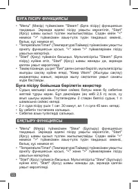 Страница 58