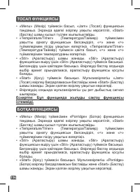 Страница 111