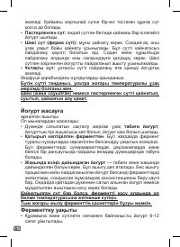 Страница 113