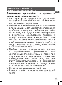 Страница 34