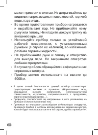Страница 37