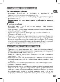 Страница 40