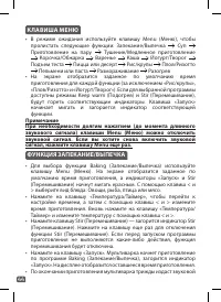 Страница 43