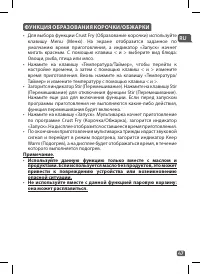 Страница 46