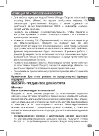 Страница 48