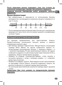 Страница 50