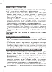 Страница 51