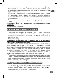 Страница 52