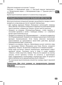 Страница 54