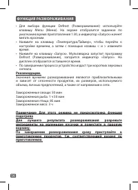 Страница 55