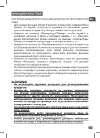 Страница 56