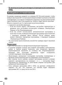 Страница 57