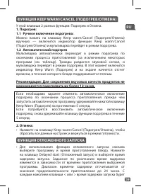 Страница 58