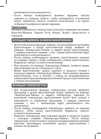 Страница 59