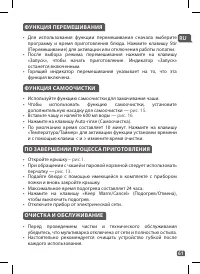 Страница 60