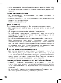 Страница 61