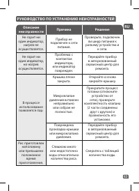 Страница 62