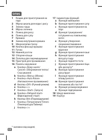 Страница 66
