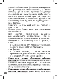 Страница 68