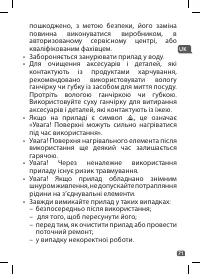 Страница 69