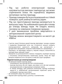 Страница 70