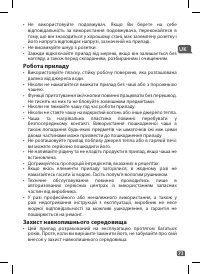 Страница 71