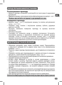 Страница 73